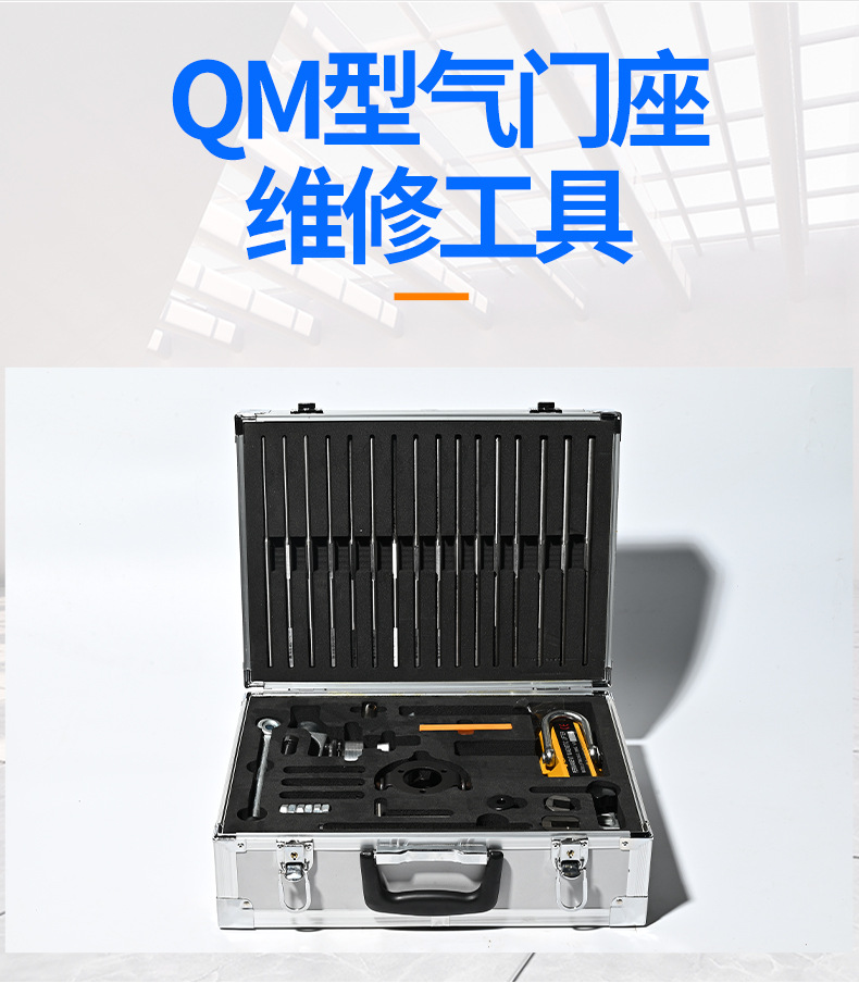 Qm Type Valve Seat Repair Tool Car Engine Cylinder Head Valve Seat Reamer Valve Seat Ring Reamer Universal Type