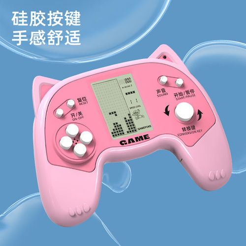 Tetris Game Machine Macaron Contrast Color Handle Nostalgic Children's Toy Handheld Puzzle Small Handheld Gamer