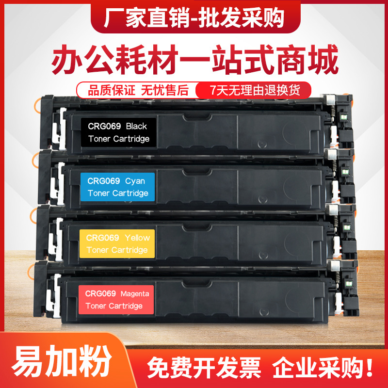 硒鼓墨盒批发