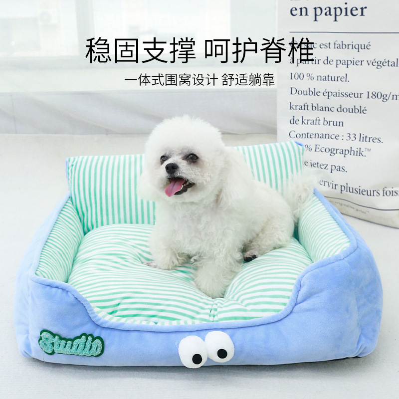 狗窝四季通用狗狗床小型犬比熊泰迪四季宠物沙发可躺可睡猫窝睡垫|undefined