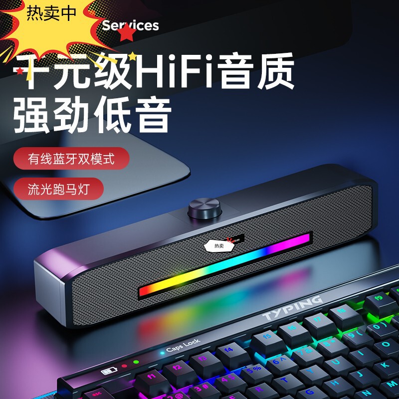 B02 Desktop Laptop Wired Bluetooth Small Speaker Suitable for Audio Subwoofer