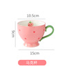 Soup bowl home use, cute tableware, ceramic strawberry, internet celebrity, wholesale