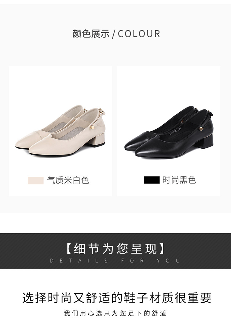 Giày da nữ mũi nhọn miệng nông gót thấp đế dày — Màu đen chi tiết 16