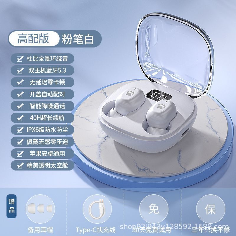 E9 transfronterizo nuevo TWS alta calidad de sonido reducción de ruido adorable mini auriculares Bluetooth inalámbricos en el oído sin dolor