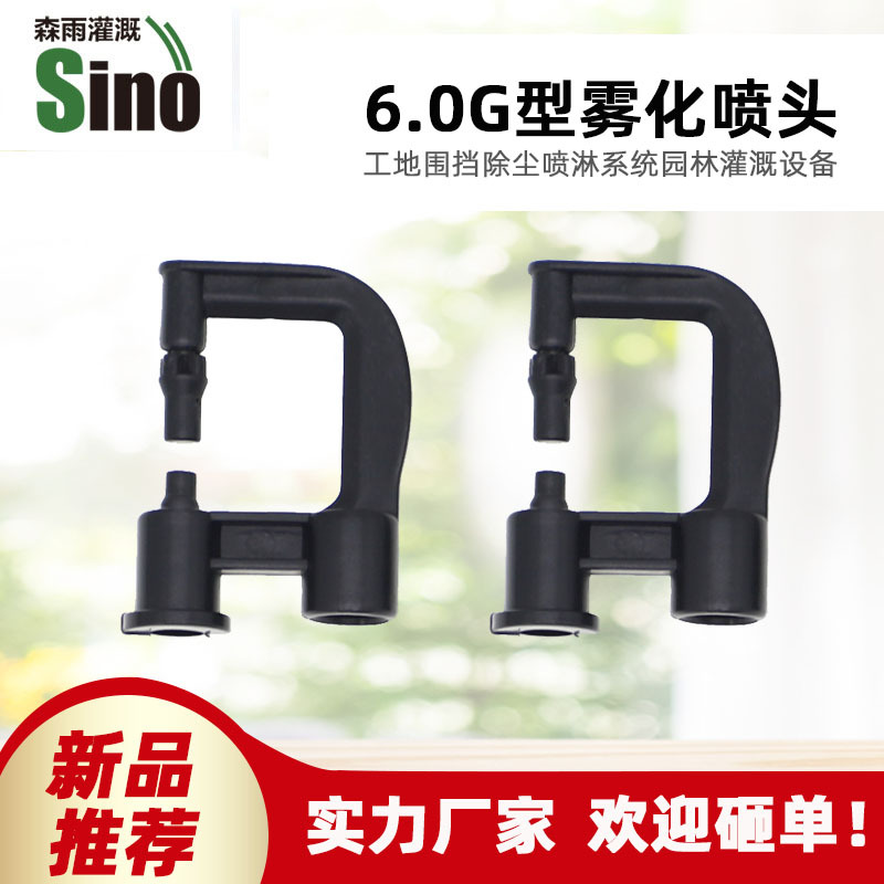 El precio unitario de la boquilla de pulverización de micro pulverización invertida no incluye impuestos