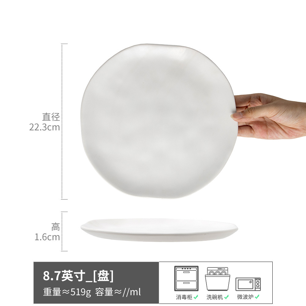 Placa de forma especial plato de cerámica Placa de pasta placa irregular del hogar apenado plato de filete occidental ensalada plato de postre