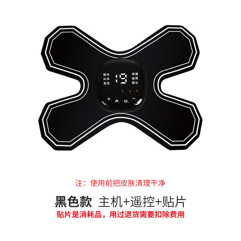 新款发热脉冲家用迷你电刺激加热按摩贴运动复健颈腰腿部按摩器|undefined