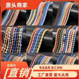 ��ɫ��ɽʯɢ�鴮��DIY�Ʒ��� ��P�鷽�K�A���L�����Ŀ羳���u