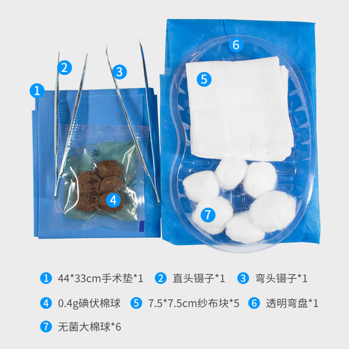 Disposable debridement sterile dressing pack, wound debridement iodophor cotton ball dressing pack, wound care pack
