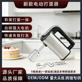 电动打蛋器;咖啡研磨器;搅拌机