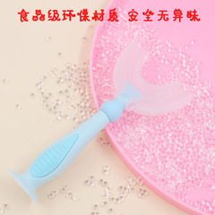 LVSU Full Silicone Children's Toothbrush Infant Oral Cleaner Baby Soft Brush Manual U-shaped Toothbrush