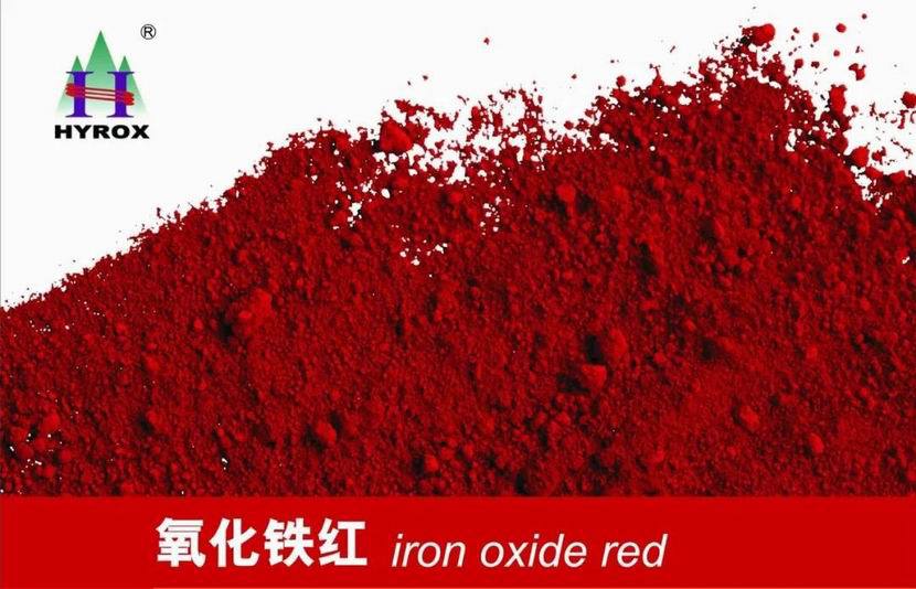 氧化铁红 颜料厂家 无机颜料 板材 涂料用氧化铁颜料 三氧化二铁