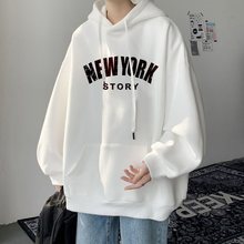 不起球连帽卫衣男韩版宽松美式复古帅气学生上衣男士加绒外套