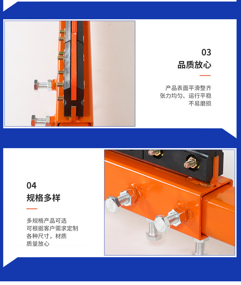 钨钢合金清扫器_07.jpg
