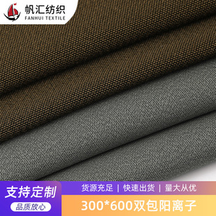 �S�ҹ��� 300*600�p����x������ ��ĥ��ˮ����ͯ܇���U��Ь�Ĳ�