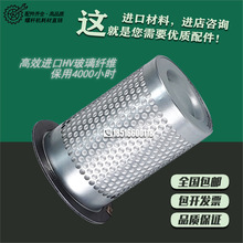 上海曼中机械保养配件MZ-20A/30A油精分芯15-22kw曼中空压机油分