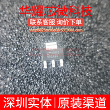 LT1963AEST-2.5 ȫ��ԭ�b �zӡ963A25 SOT-223-3 ���Է�����(LDO)