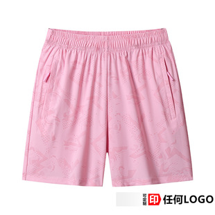 Men's and Women's Shorts, Men's Summer Ice Silk Sports Quick-Drying Shorts, Casual Camouflage Shorts, Loose 5-Point Pants