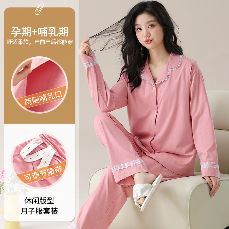 해피 월 감금 옷 2025 봄, 가을 순면 긴팔 옷깃 가디건 임산부 산후 모유 수유 캐주얼 가정복