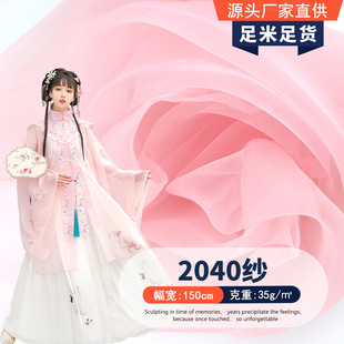 2040�W�������� ���鼆������͸���W������ ͯ�b��c�bh������