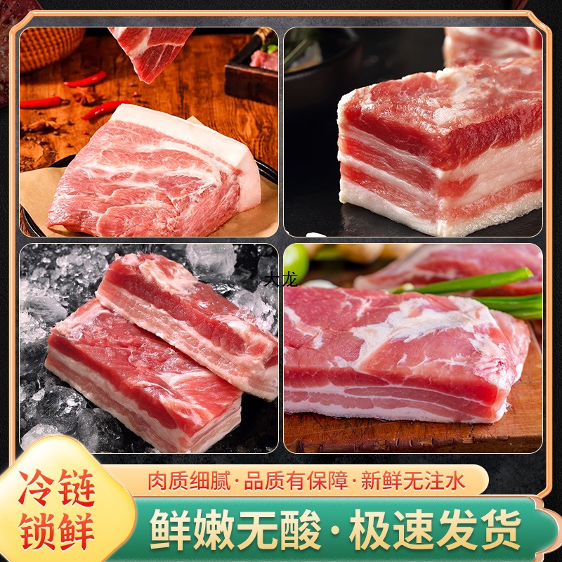 农家喂养黑猪肉新鲜现杀五花肉散养土猪肉鲜猪肉粮食喂