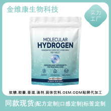 �羳���Q���R�d H2���Ӛ�ˮƬ MOLECULAR HYDROGEN Դ�^���Sֱ�N