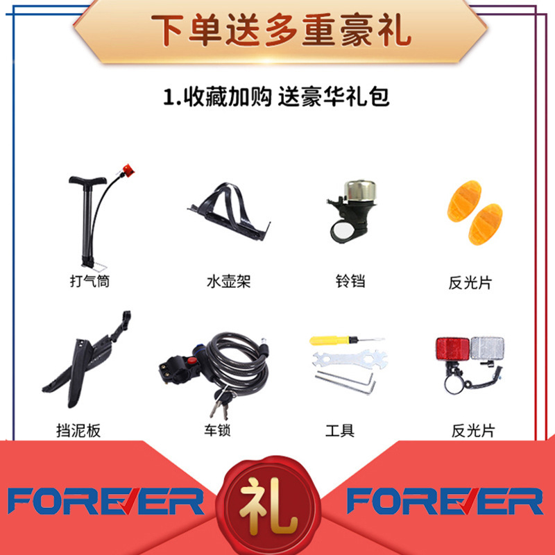 Shanghai Forever Brand Mountain Bike for Men to Ride to Work with Variable Speed Front and Rear Double Disc Brakes Off-Road Lightweight Shock-Absorbing Bicycle