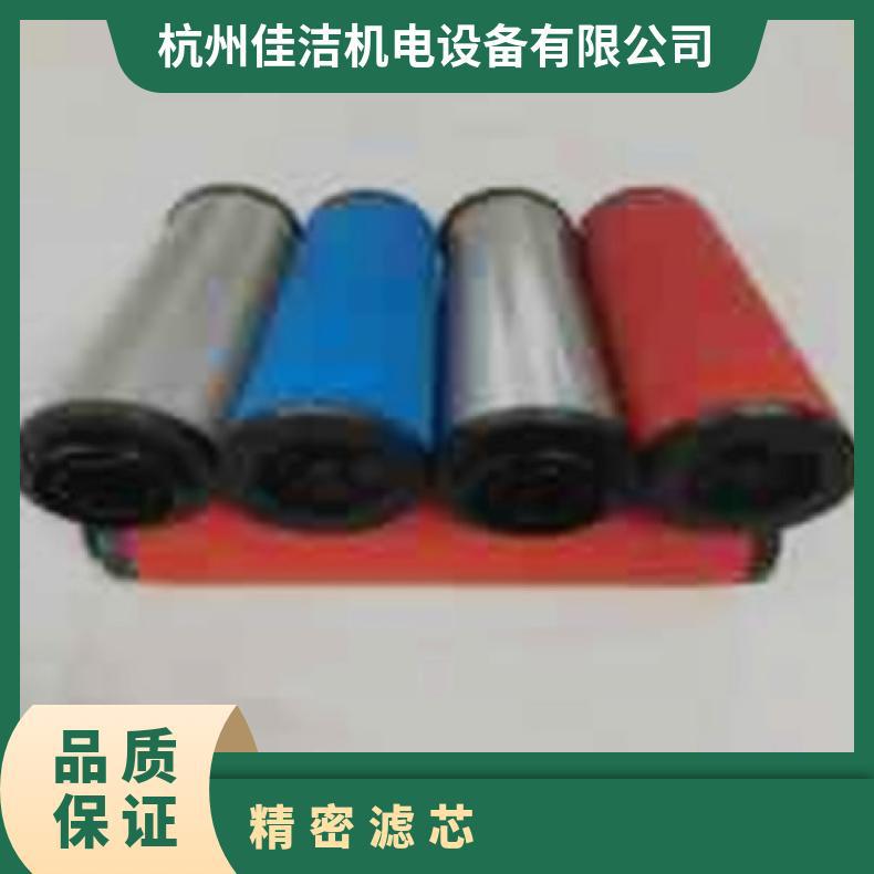 科林C-100E滤芯 不锈钢 玻璃纤维 过滤器 工作温度多 进出口径2