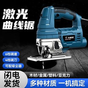 Woodworking Jig Saw Electric High Power New Household Multifunctional Curve Electric Saw Portable Wood Board Wire Saw Cutting Machine