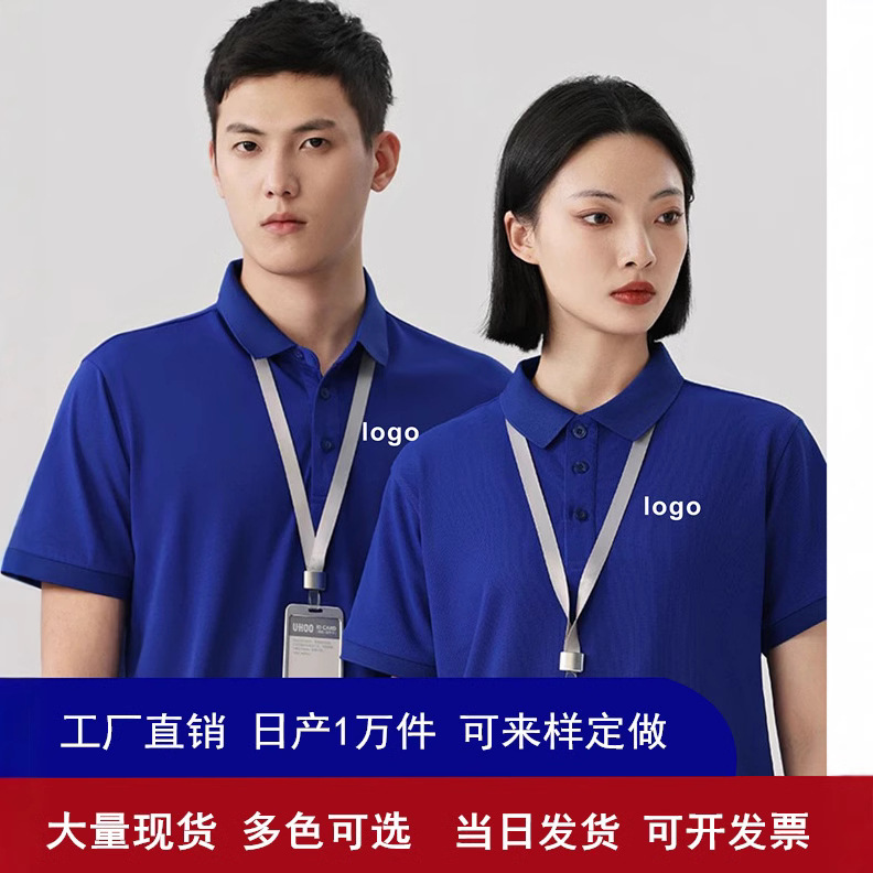 Short-Sleeved Polo Shirt Custom Lapel Work Clothes Advertising T-Shirt Activity Cultural Shirt Group Uniform Printed Logo Embroider