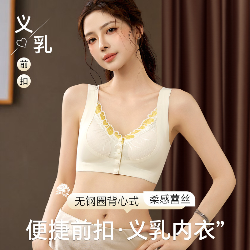 Lace Neckline Front-Clasp Bra Without Underwire, Lift and Support, Side-Gathering, Skin-Friendly, Post-Mastectomy Bra Lace Neckline Front-Clasp Bra Without Underwire, Lift and Support, Side-Gathering, Skin-Friendly, Post-Mastectomy Bra