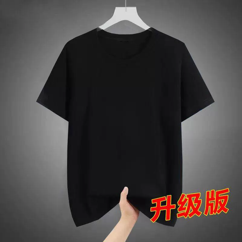 Источник производителя Solona сплошной цвет мужская футболка с короткими рукавами летняя нижняя рубашка с круглым вырезом повседневная футболка большого размера топ мужской