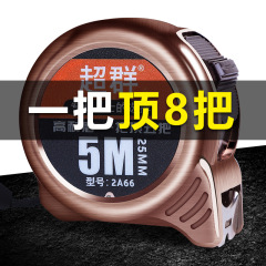 Steel Tape Measure Bulk Wholesale 5m 7.5m 10 Feet Stainless Steel Tape Measure Box Ruler Meter Tape Measure 5m