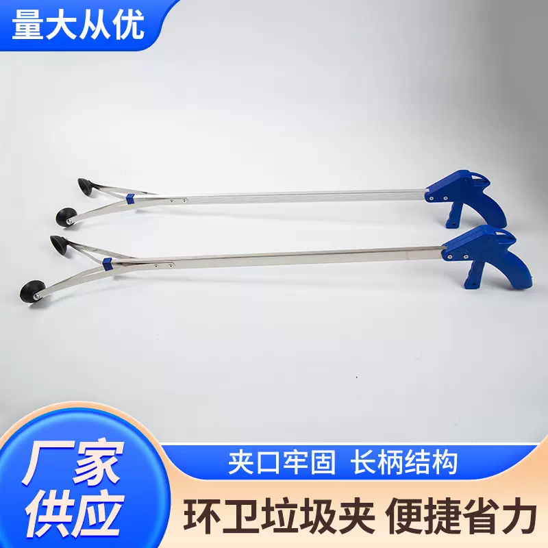 加厚铝合金环卫捡垃圾加长夹子 清洁环卫用具垃圾捡拾器拾物夹