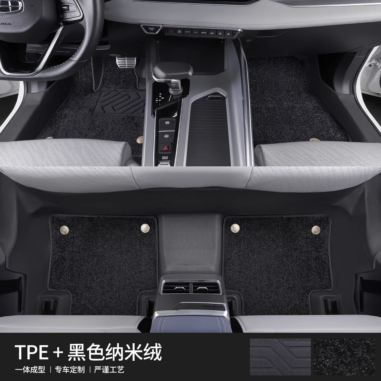 미끄럼 방지 입자 [2겹으로 감싼 문턱] + 블랙 인조 울 담요 +