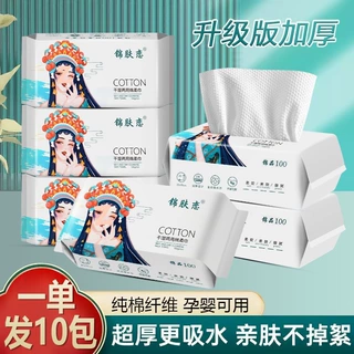 婴儿可用全棉加厚卸妆棉洗脸巾可悬挂时尚珍珠纹设计通用美容院及