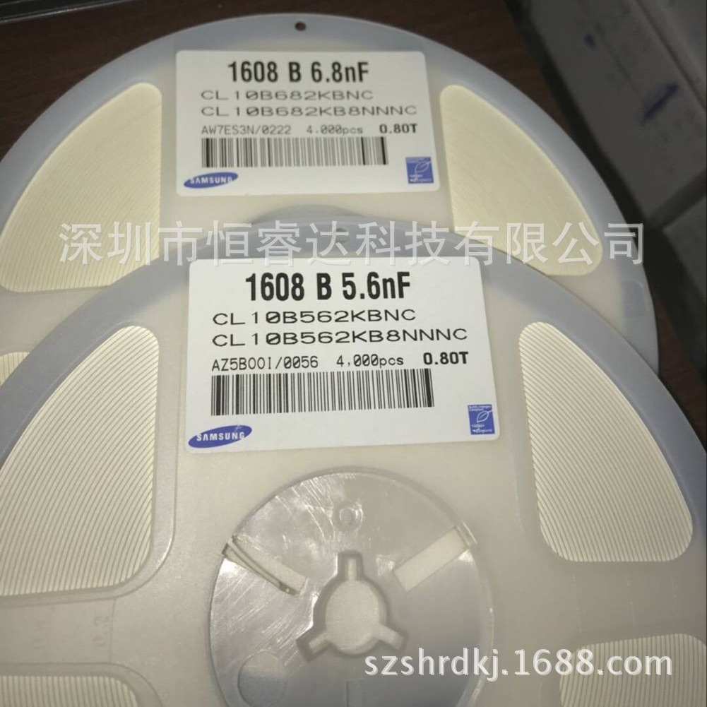 供应三星贴片电容CL10B562KB8NNNC 0603 50V 5.6NF X7R 10%