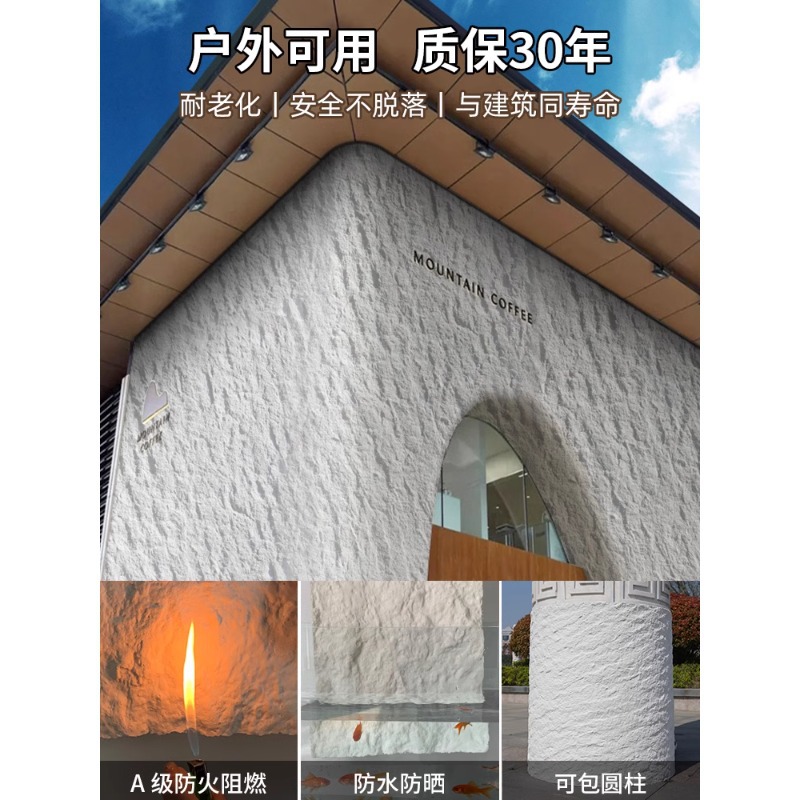 Tablero de pared de piedra de luna de estrella blanda Polvo de piedra flexible Tablero de piedra blanda Muro de fondo de piel de piedra Decoración de pared exterior de porcelana suave ultrafina