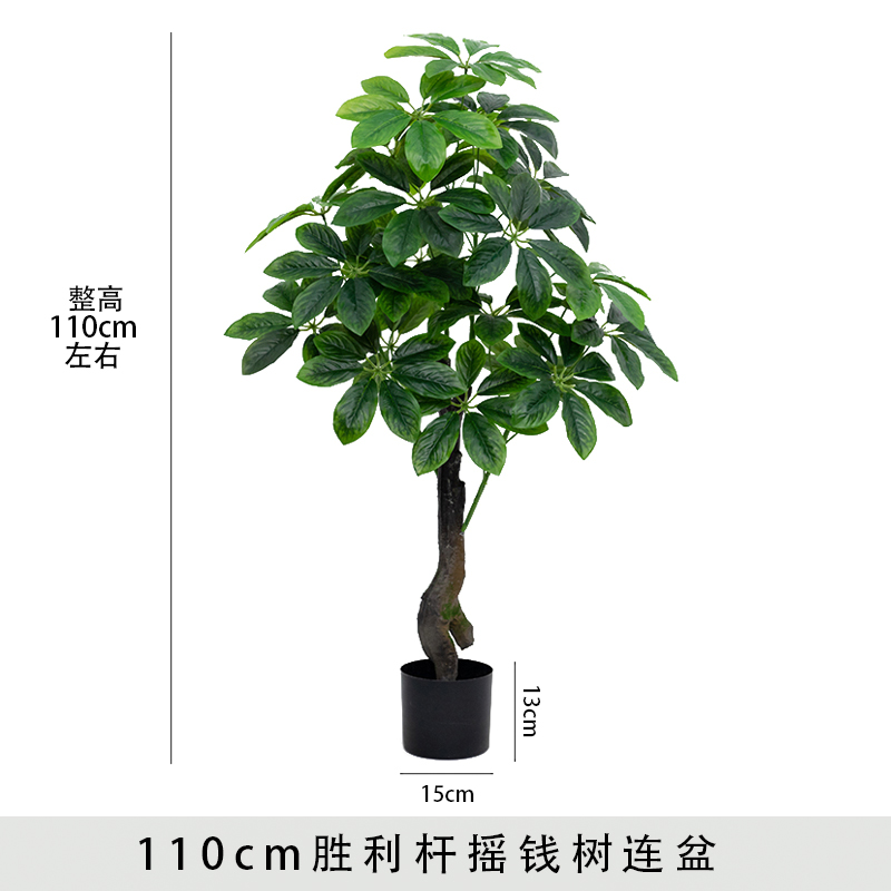 Árbol de la Fortuna Artificial de Plástico Decorativo para Sala de Estar e Interior image 11
