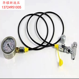 Hydraulic Components, Hydraulic Oil Pipes, Pressure Measuring Pipes, High-Pressure Test Pipes, High-Pressure Oil Transmission Sealing Ring Hoses