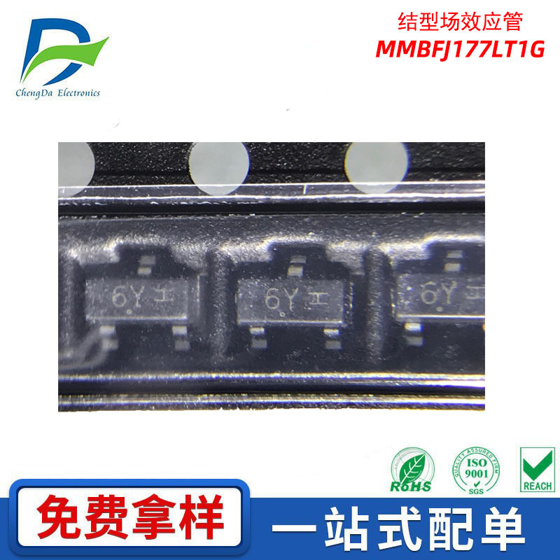 MMBFJ177LT1G 贴片结型场效应管JFET 封装SOT-23 6Y 全新现货供应