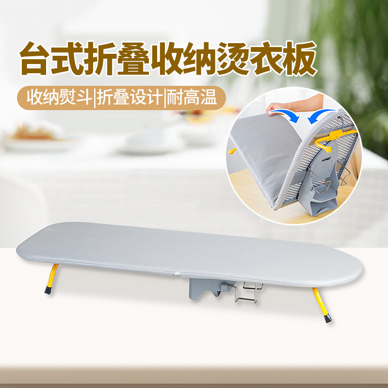 Tabla de planchar de escritorio Tabla de planchar plegable Mesa de planchar reforzada Estante de ropa de planchado Estante de placa de plancha eléctrica doméstica con almacenamiento