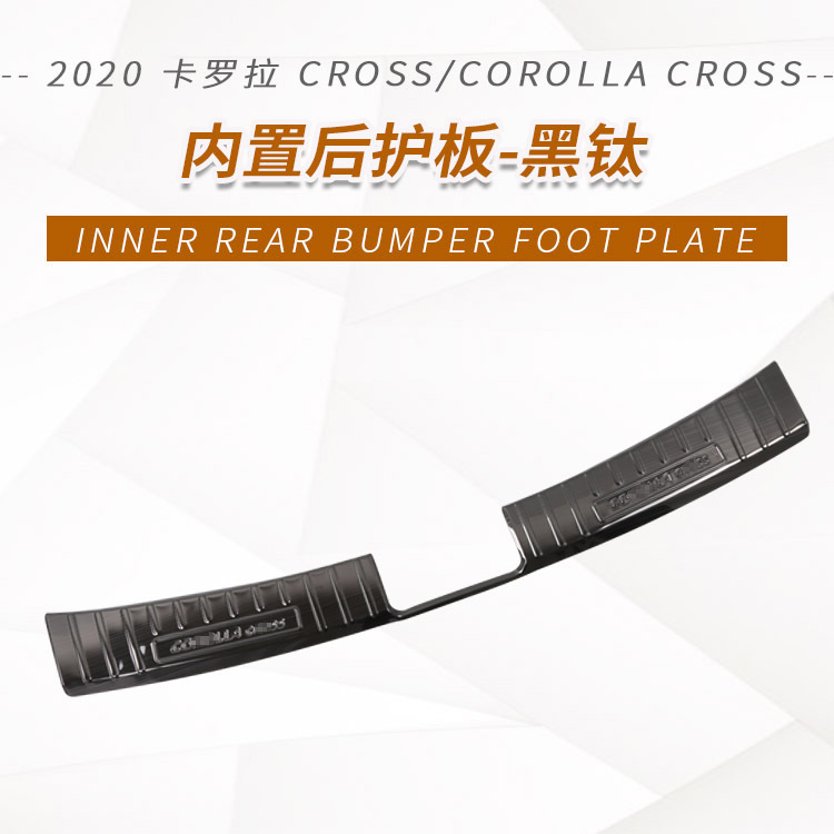 Protección trasera incorporada-etiquetado titanio negro