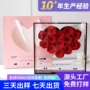 永生情人节定制亚克力花盒
