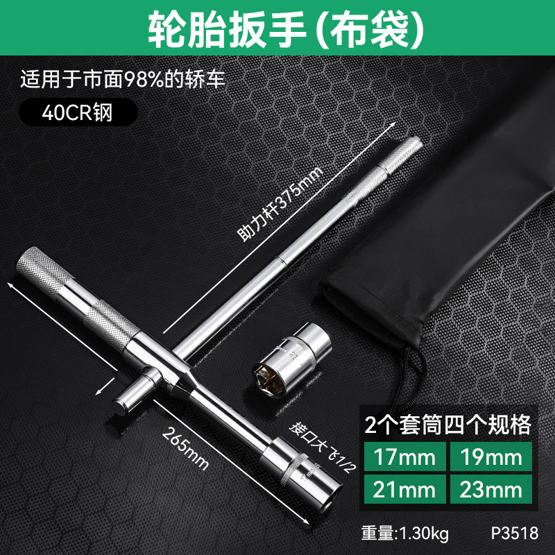 Llave de tubo de desmontaje que ahorra mano de obra Llave de neumático Llave de neumático de automóvil en forma de L retráctil y engrosada