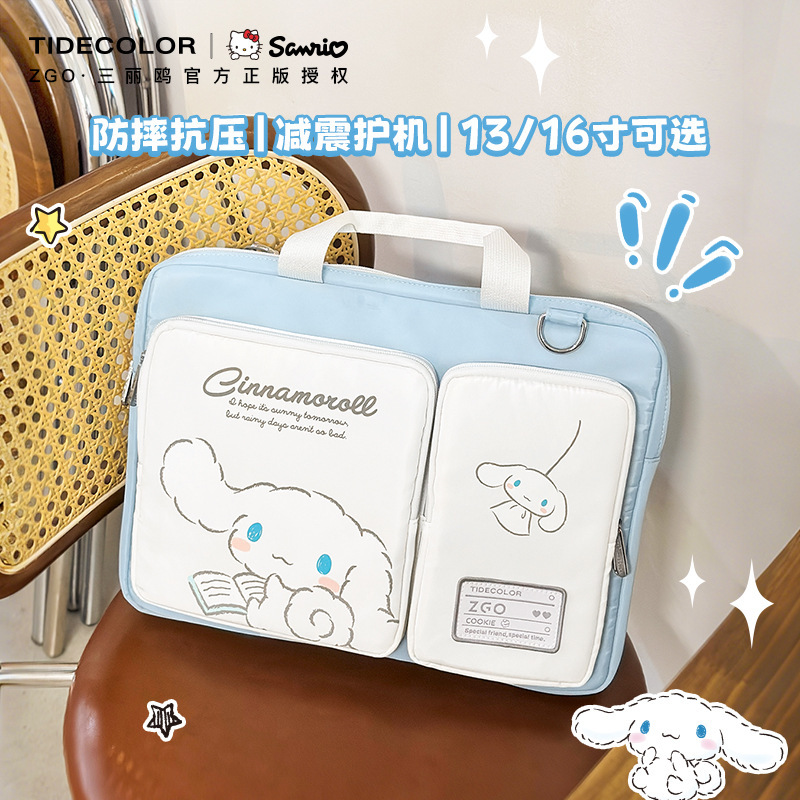 Cinnamon Dog Genuine Computer Bag Suitable for Huawei Apple Lenovo Asus 13inch 16inch Notebook Portable Storage Bag