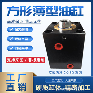 С��Һ���͸� �����͸�JOB/CX-SD25*10/20/30/40/50����ģ���͸�