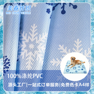210D������TPVC���� �������z���|���� ��ˮ���B©�T�Ӳ�