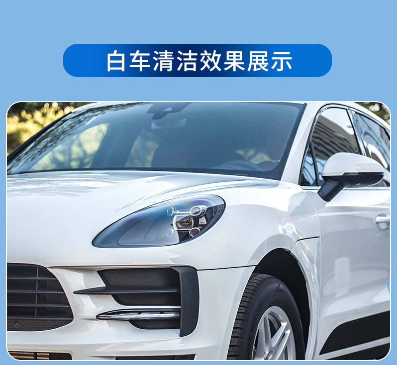 Car wash liquid water wax special strong decontamination high foam white car cleaning cleaning agent car wax water wipe-free washing wax
