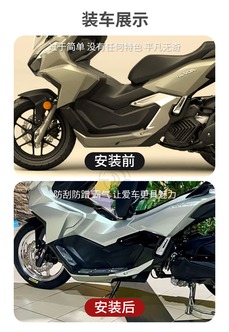 Suitable for Honda Adv160 Foot Pedals, Modified Aluminum Alloy Anti-Slip Foot Pedals with Edge Protection, Non-Destructive Replacement Installation